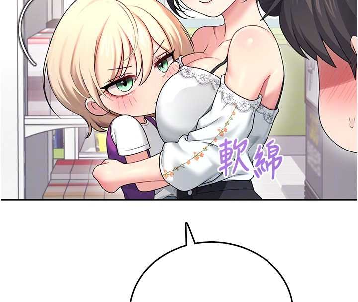 飞机杯女神连线中 - 第57話-窺探姐妹花的私生活 - page 114