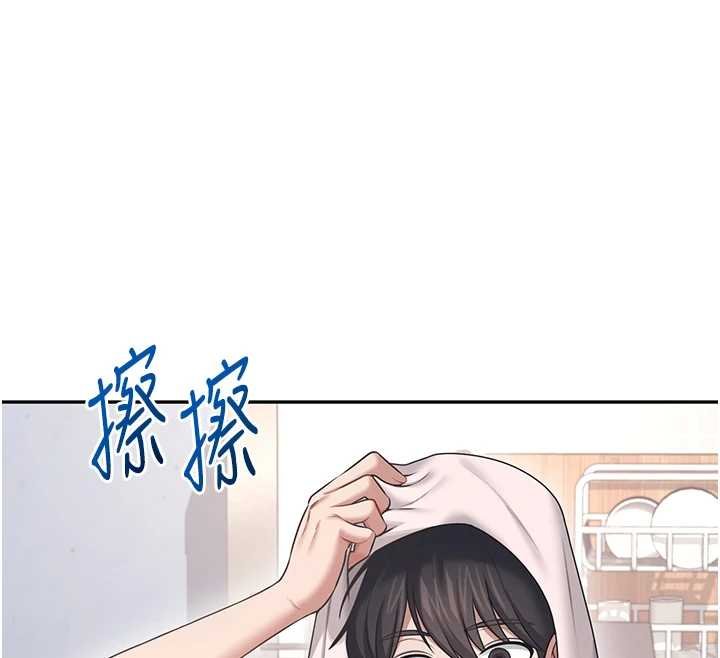 飞机杯女神连线中 - 第57話-窺探姐妹花的私生活 - page 118