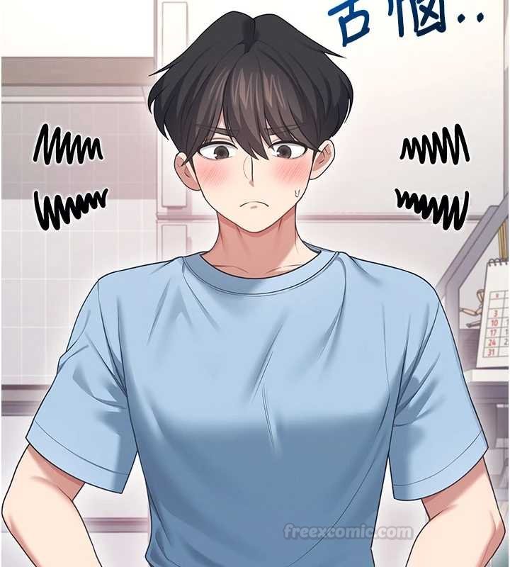 飞机杯女神连线中 - 第57話-窺探姐妹花的私生活 - page 140