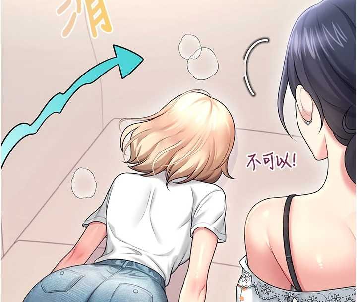 飞机杯女神连线中 - 第57話-窺探姐妹花的私生活 - page 159