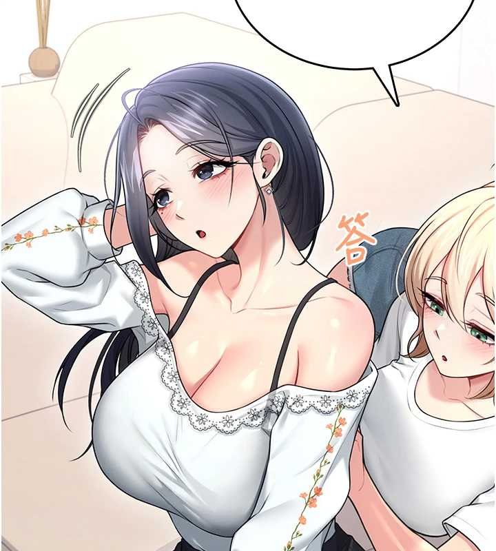 飞机杯女神连线中 - 第57話-窺探姐妹花的私生活 - page 166