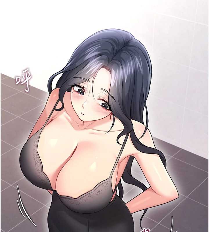 飞机杯女神连线中 - 第57話-窺探姐妹花的私生活 - page 175