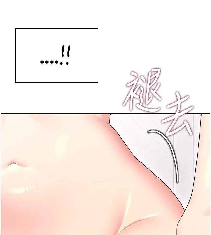 飞机杯女神连线中 - 第57話-窺探姐妹花的私生活 - page 178