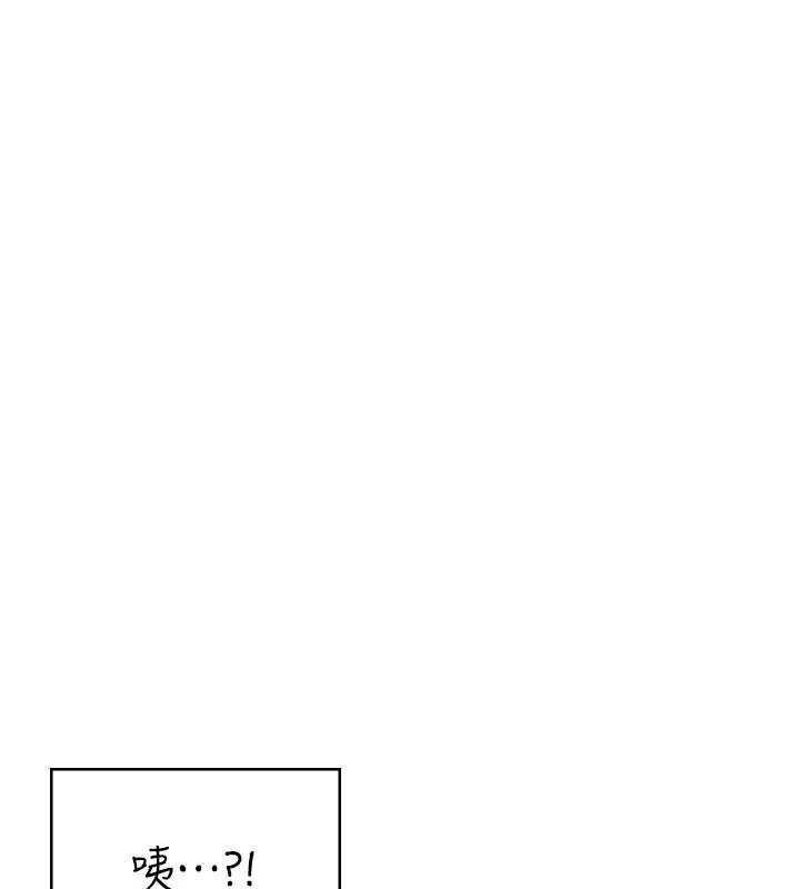 飞机杯女神连线中 - 第57話-窺探姐妹花的私生活 - page 197
