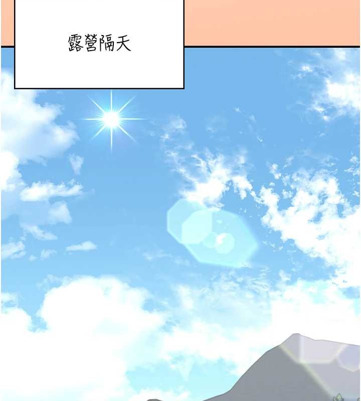 飞机杯女神连线中 - 第42話-聽見我愛液噴發的聲音了嗎? - page 26
