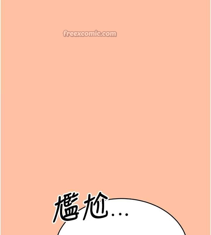 飞机杯女神连线中 - 第42話-聽見我愛液噴發的聲音了嗎? - page 28