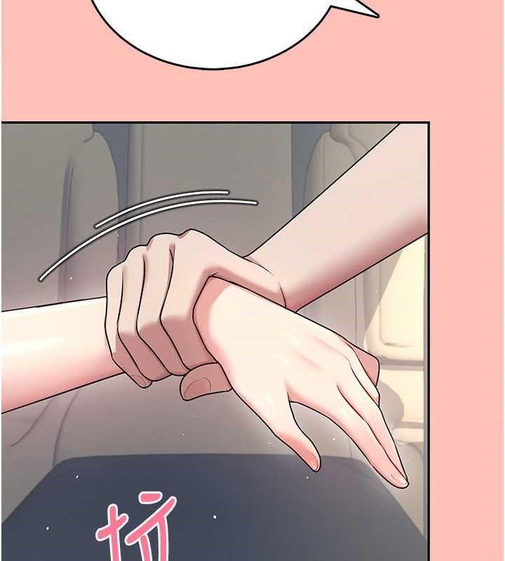 飞机杯女神连线中 - 第42話-聽見我愛液噴發的聲音了嗎? - page 46