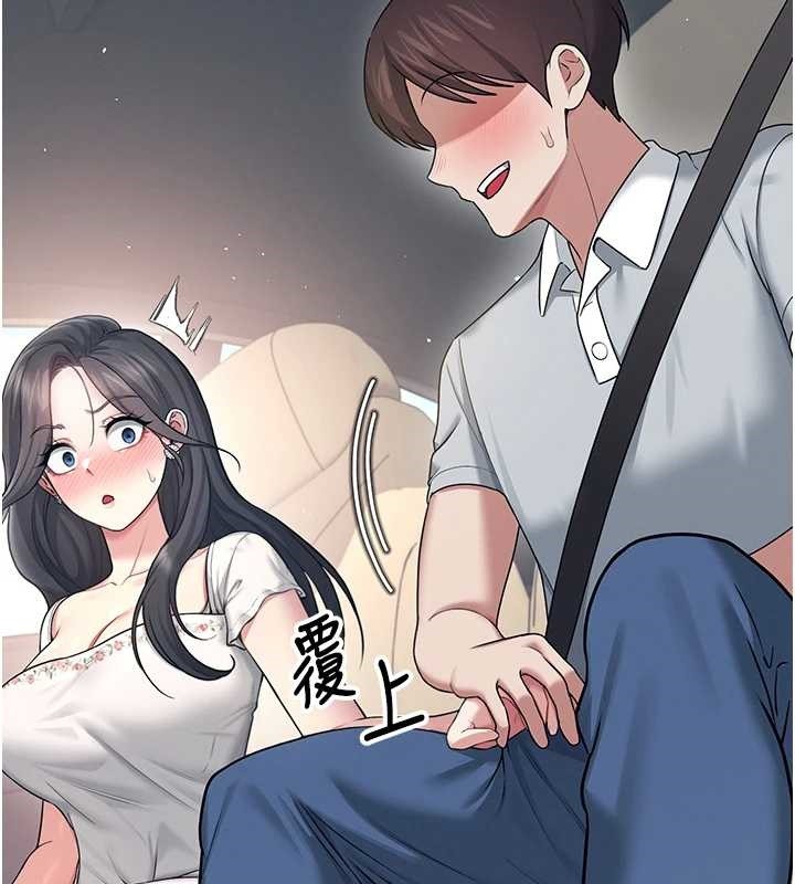 飞机杯女神连线中 - 第42話-聽見我愛液噴發的聲音了嗎? - page 49