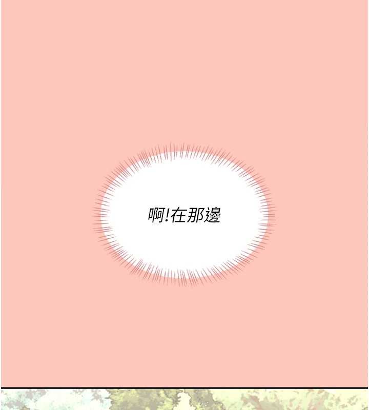 飞机杯女神连线中 - 第42話-聽見我愛液噴發的聲音了嗎? - page 63