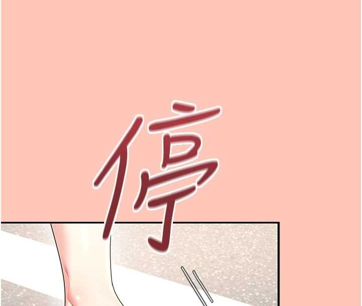 飞机杯女神连线中 - 第42話-聽見我愛液噴發的聲音了嗎? - page 66