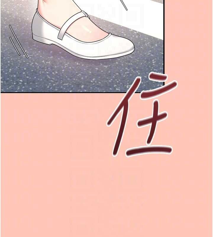 飞机杯女神连线中 - 第42話-聽見我愛液噴發的聲音了嗎? - page 67