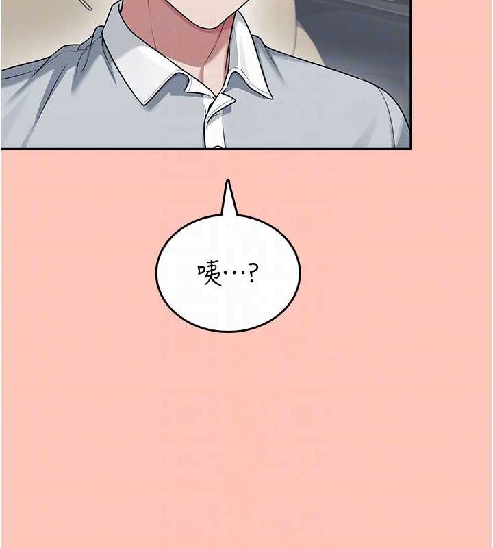 飞机杯女神连线中 - 第42話-聽見我愛液噴發的聲音了嗎? - page 83
