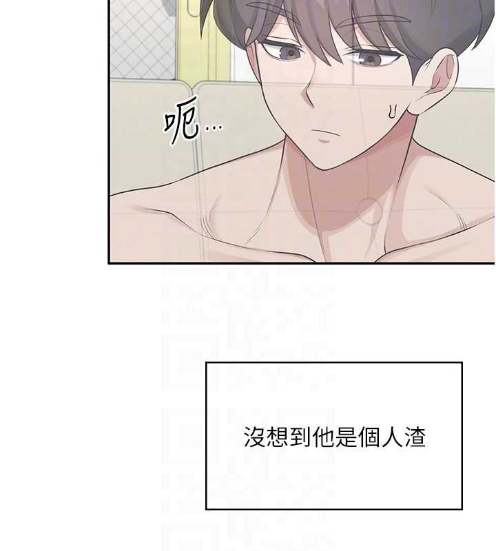 飞机杯女神连线中 - 第42話-聽見我愛液噴發的聲音了嗎? - page 100