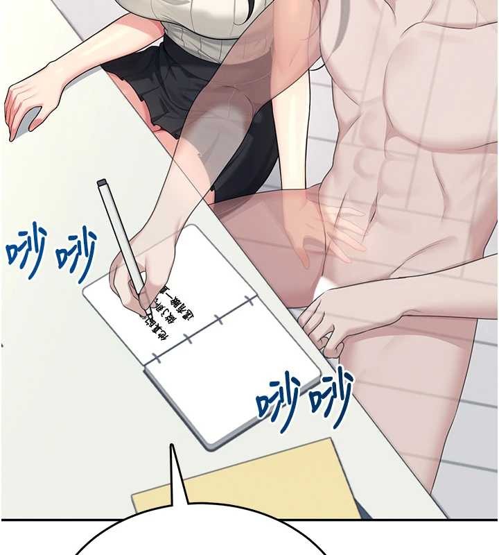 飞机杯女神连线中 - 第42話-聽見我愛液噴發的聲音了嗎? - page 104