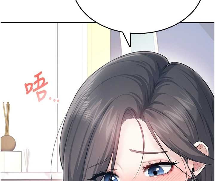 飞机杯女神连线中 - 第42話-聽見我愛液噴發的聲音了嗎? - page 114