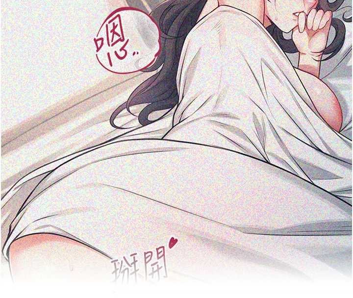 飞机杯女神连线中 - 第42話-聽見我愛液噴發的聲音了嗎? - page 136