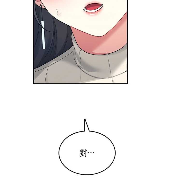 飞机杯女神连线中 - 第42話-聽見我愛液噴發的聲音了嗎? - page 139