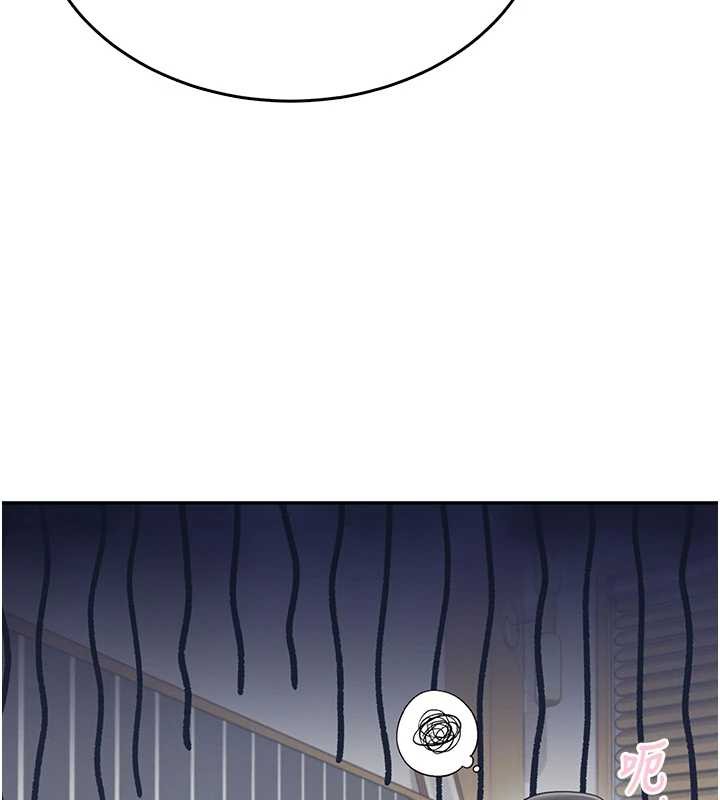 飞机杯女神连线中 - 第42話-聽見我愛液噴發的聲音了嗎? - page 141