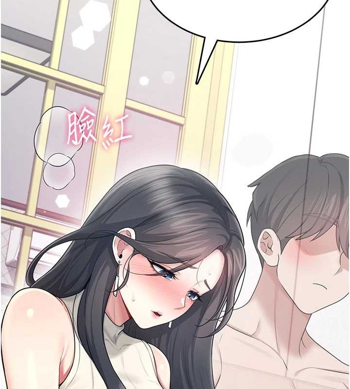 飞机杯女神连线中 - 第42話-聽見我愛液噴發的聲音了嗎? - page 145