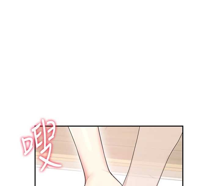 飞机杯女神连线中 - 第42話-聽見我愛液噴發的聲音了嗎? - page 148