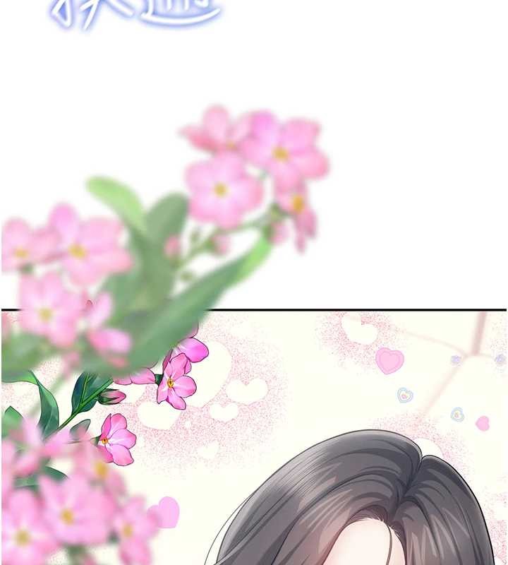 飞机杯女神连线中 - 第42話-聽見我愛液噴發的聲音了嗎? - page 155