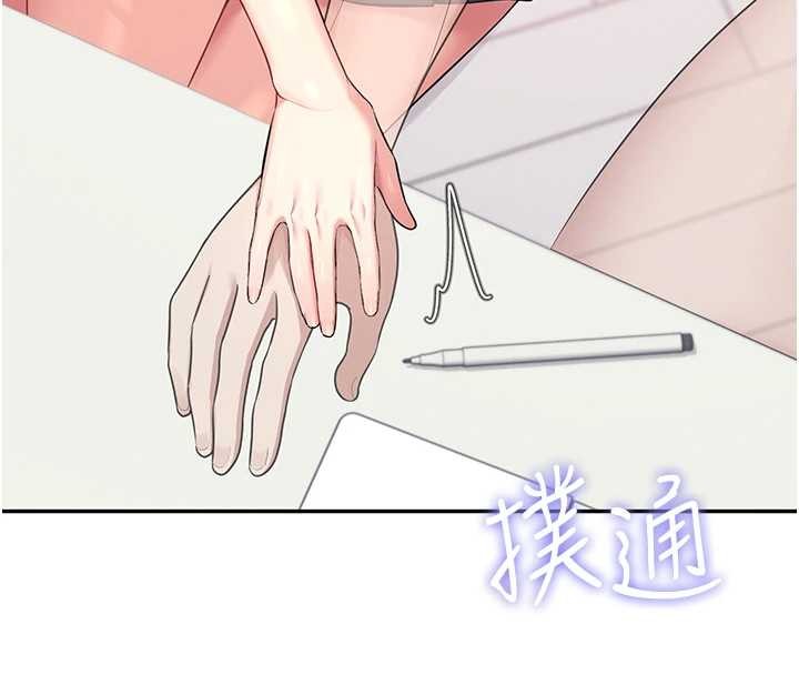 飞机杯女神连线中 - 第42話-聽見我愛液噴發的聲音了嗎? - page 157