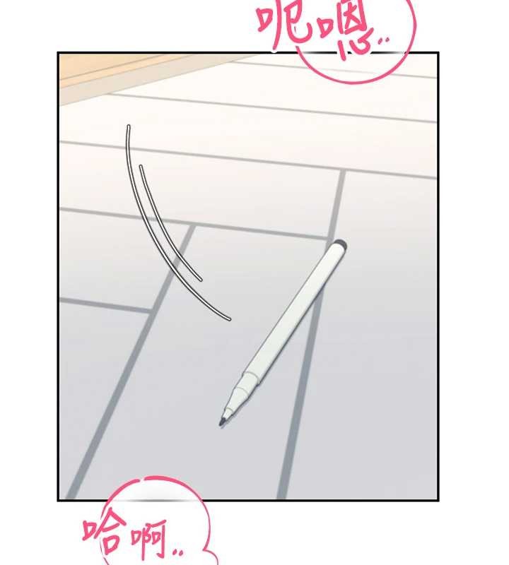 飞机杯女神连线中 - 第42話-聽見我愛液噴發的聲音了嗎? - page 159