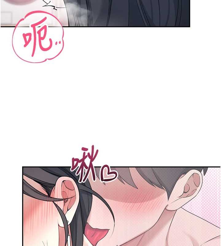 飞机杯女神连线中 - 第42話-聽見我愛液噴發的聲音了嗎? - page 162