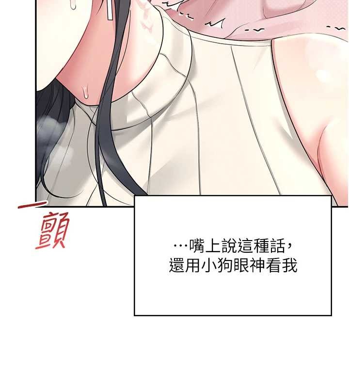 飞机杯女神连线中 - 第42話-聽見我愛液噴發的聲音了嗎? - page 163