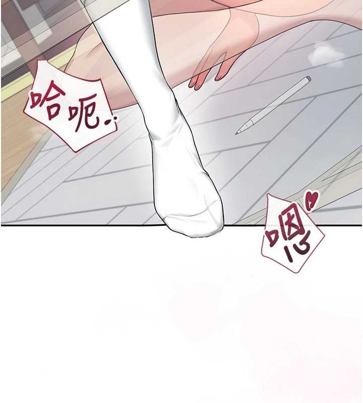 飞机杯女神连线中 - 第42話-聽見我愛液噴發的聲音了嗎? - page 167