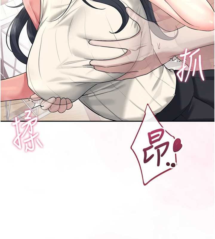 飞机杯女神连线中 - 第42話-聽見我愛液噴發的聲音了嗎? - page 181