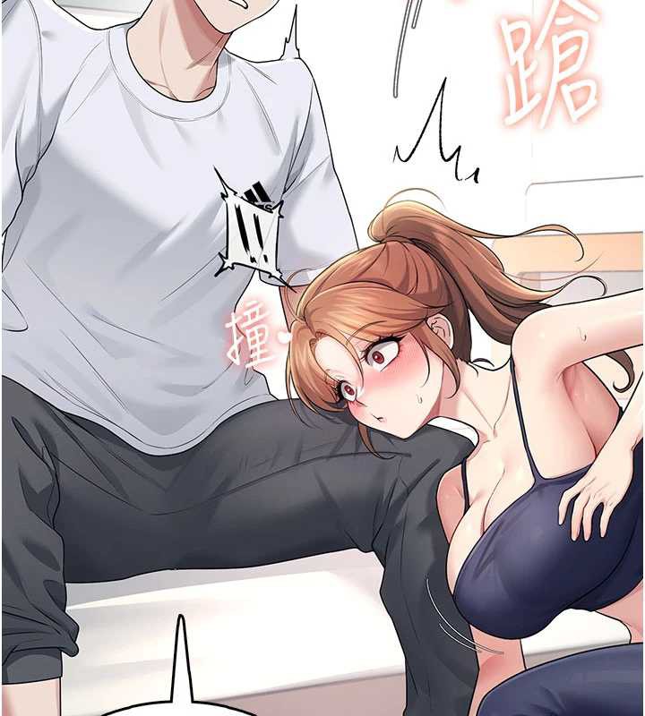飞机杯女神连线中 - 第31話-被阿飄侵犯上癮了♥ - page 2