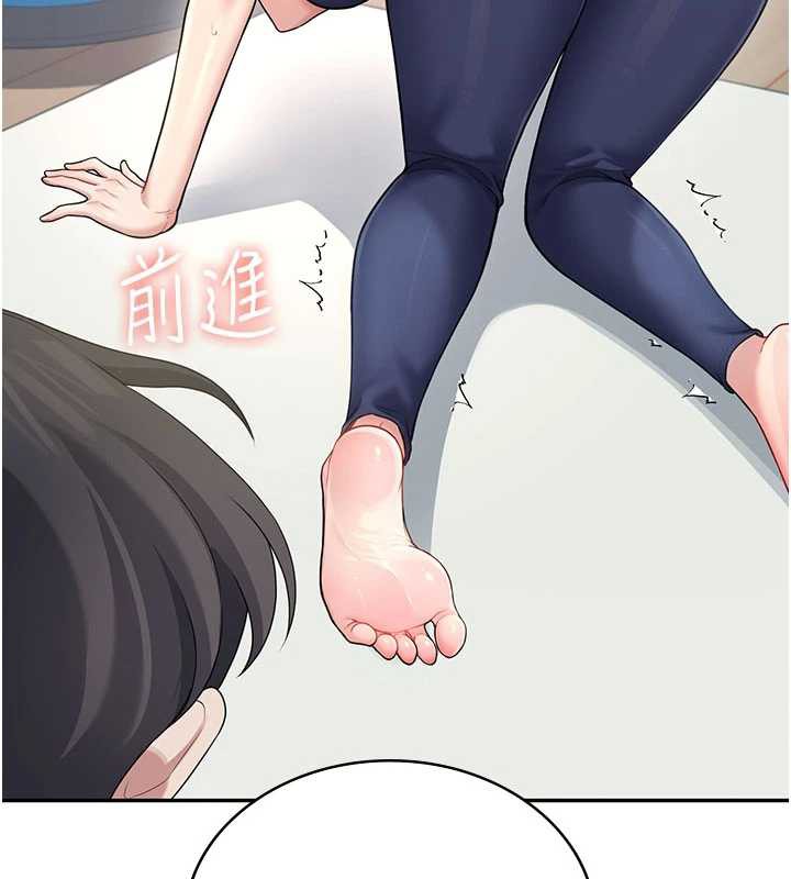 飞机杯女神连线中 - 第31話-被阿飄侵犯上癮了♥ - page 9