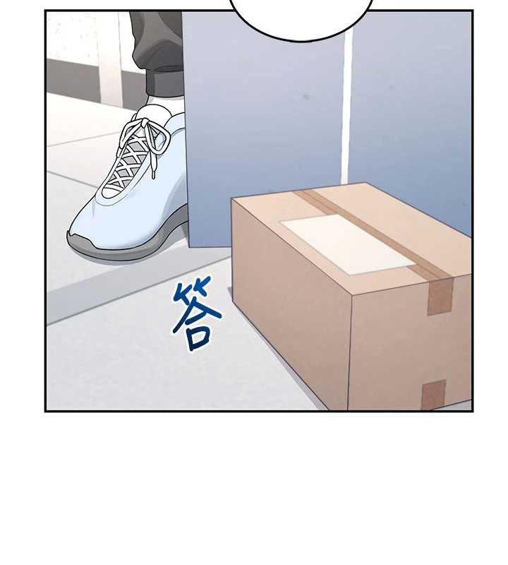 飞机杯女神连线中 - 第31話-被阿飄侵犯上癮了♥ - page 13