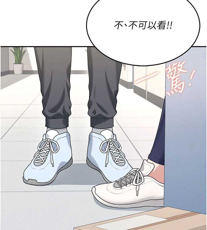 飞机杯女神连线中 - 第31話-被阿飄侵犯上癮了♥ - page 15