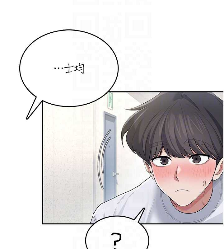 飞机杯女神连线中 - 第31話-被阿飄侵犯上癮了♥ - page 22
