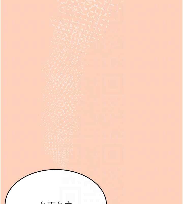 飞机杯女神连线中 - 第31話-被阿飄侵犯上癮了♥ - page 36