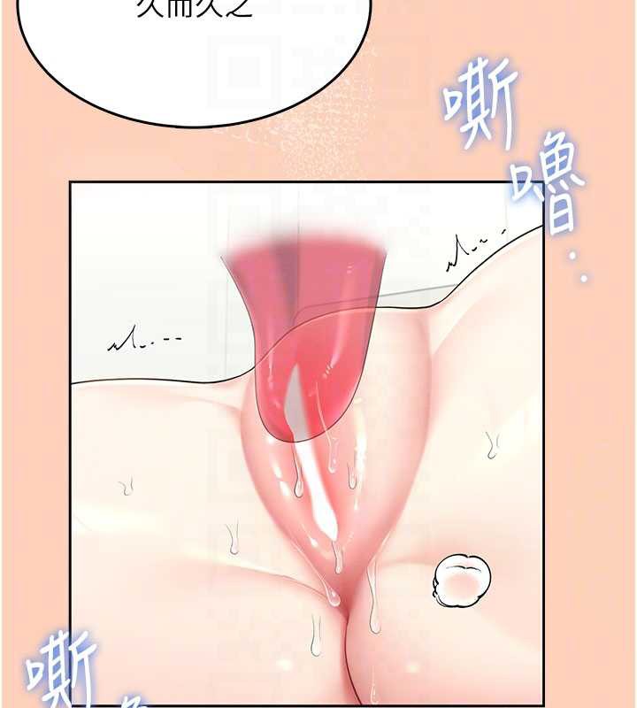 飞机杯女神连线中 - 第31話-被阿飄侵犯上癮了♥ - page 37