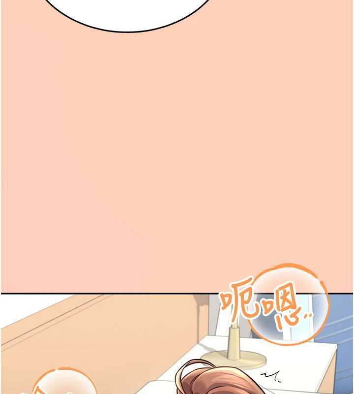 飞机杯女神连线中 - 第31話-被阿飄侵犯上癮了♥ - page 46