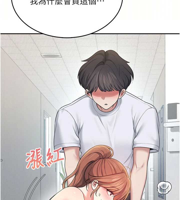 飞机杯女神连线中 - 第31話-被阿飄侵犯上癮了♥ - page 50