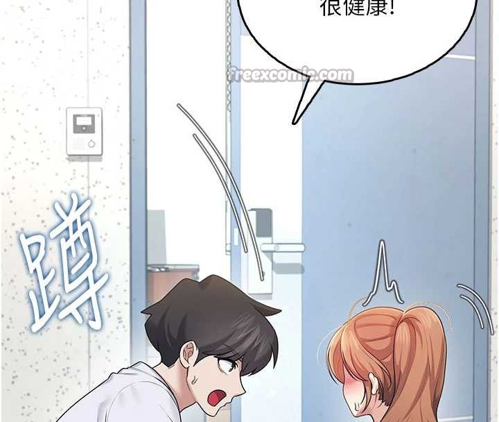 飞机杯女神连线中 - 第31話-被阿飄侵犯上癮了♥ - page 56
