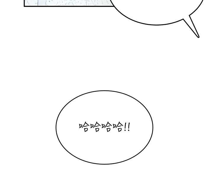 飞机杯女神连线中 - 第31話-被阿飄侵犯上癮了♥ - page 68