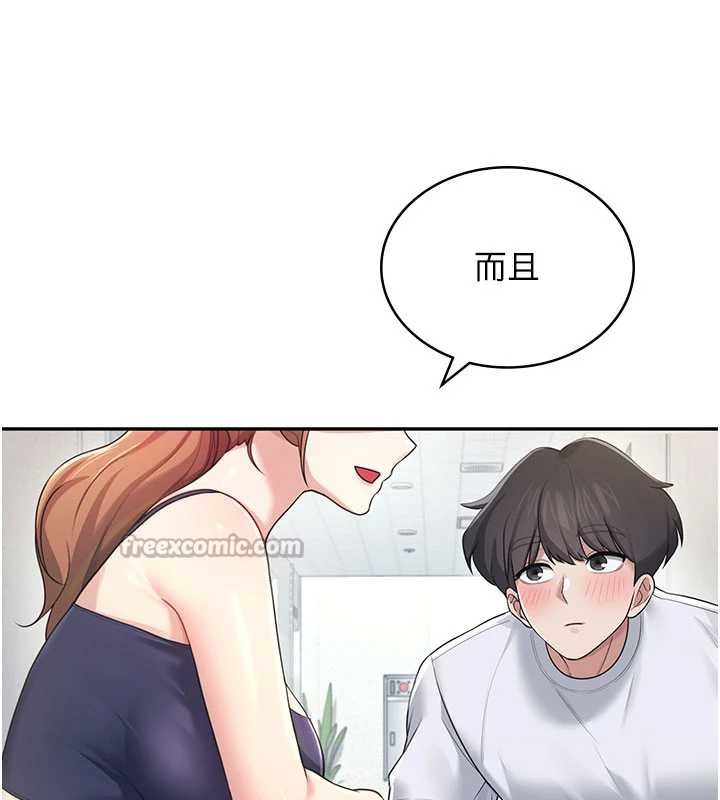 飞机杯女神连线中 - 第31話-被阿飄侵犯上癮了♥ - page 70