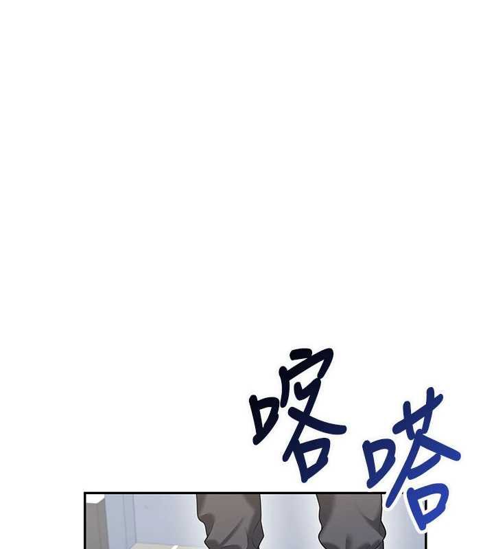 飞机杯女神连线中 - 第31話-被阿飄侵犯上癮了♥ - page 77