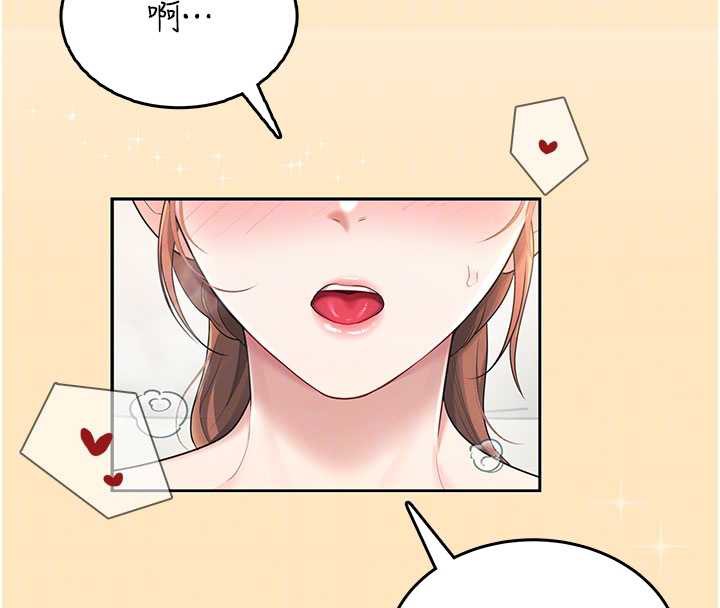 飞机杯女神连线中 - 第31話-被阿飄侵犯上癮了♥ - page 92