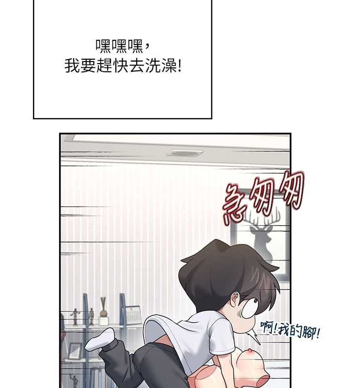 飞机杯女神连线中 - 第31話-被阿飄侵犯上癮了♥ - page 102