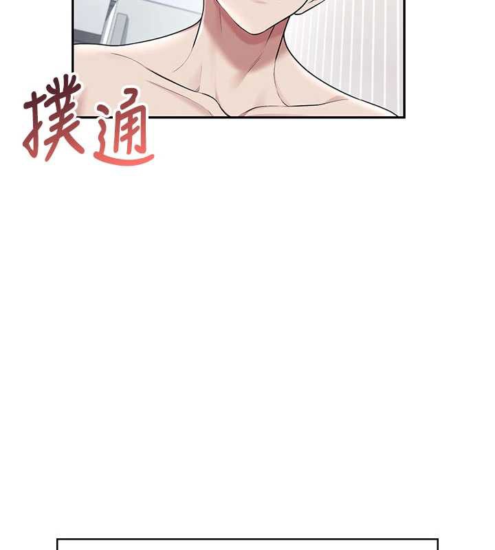 飞机杯女神连线中 - 第31話-被阿飄侵犯上癮了♥ - page 117