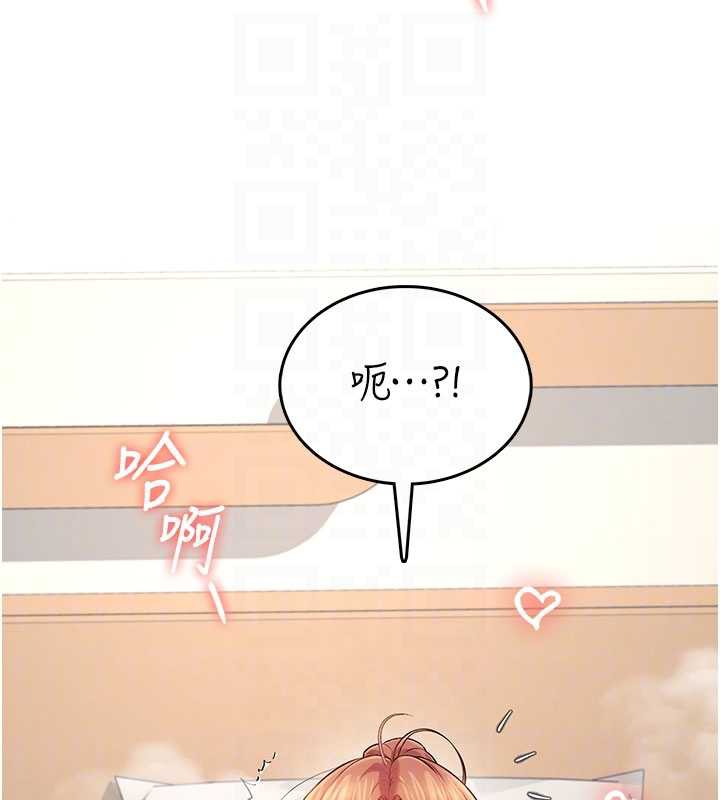 飞机杯女神连线中 - 第31話-被阿飄侵犯上癮了♥ - page 129