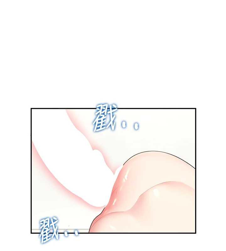 飞机杯女神连线中 - 第31話-被阿飄侵犯上癮了♥ - page 133