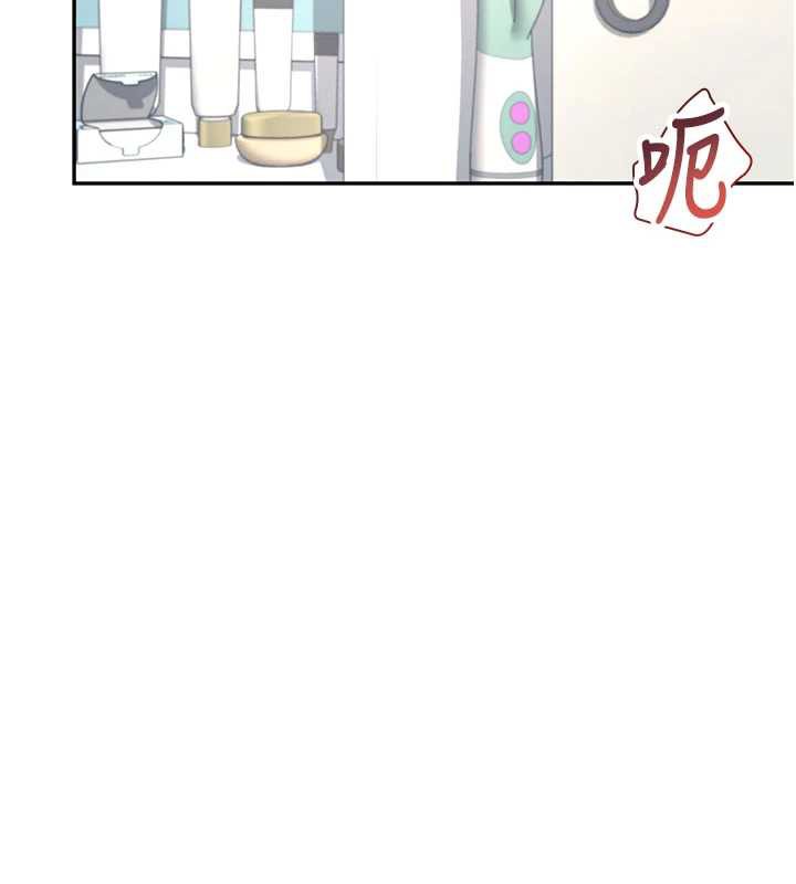 飞机杯女神连线中 - 第31話-被阿飄侵犯上癮了♥ - page 139